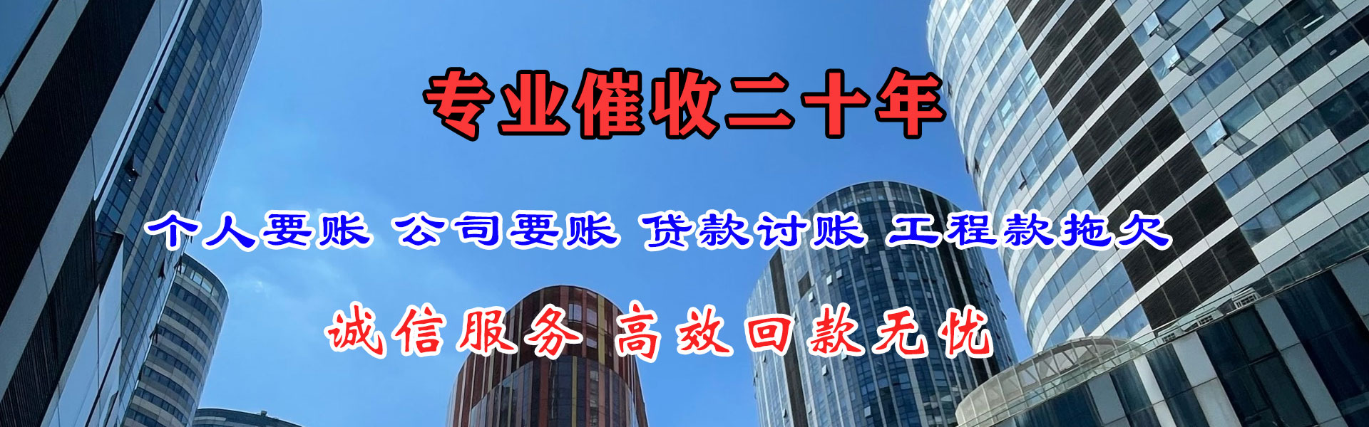 定陶追债公司